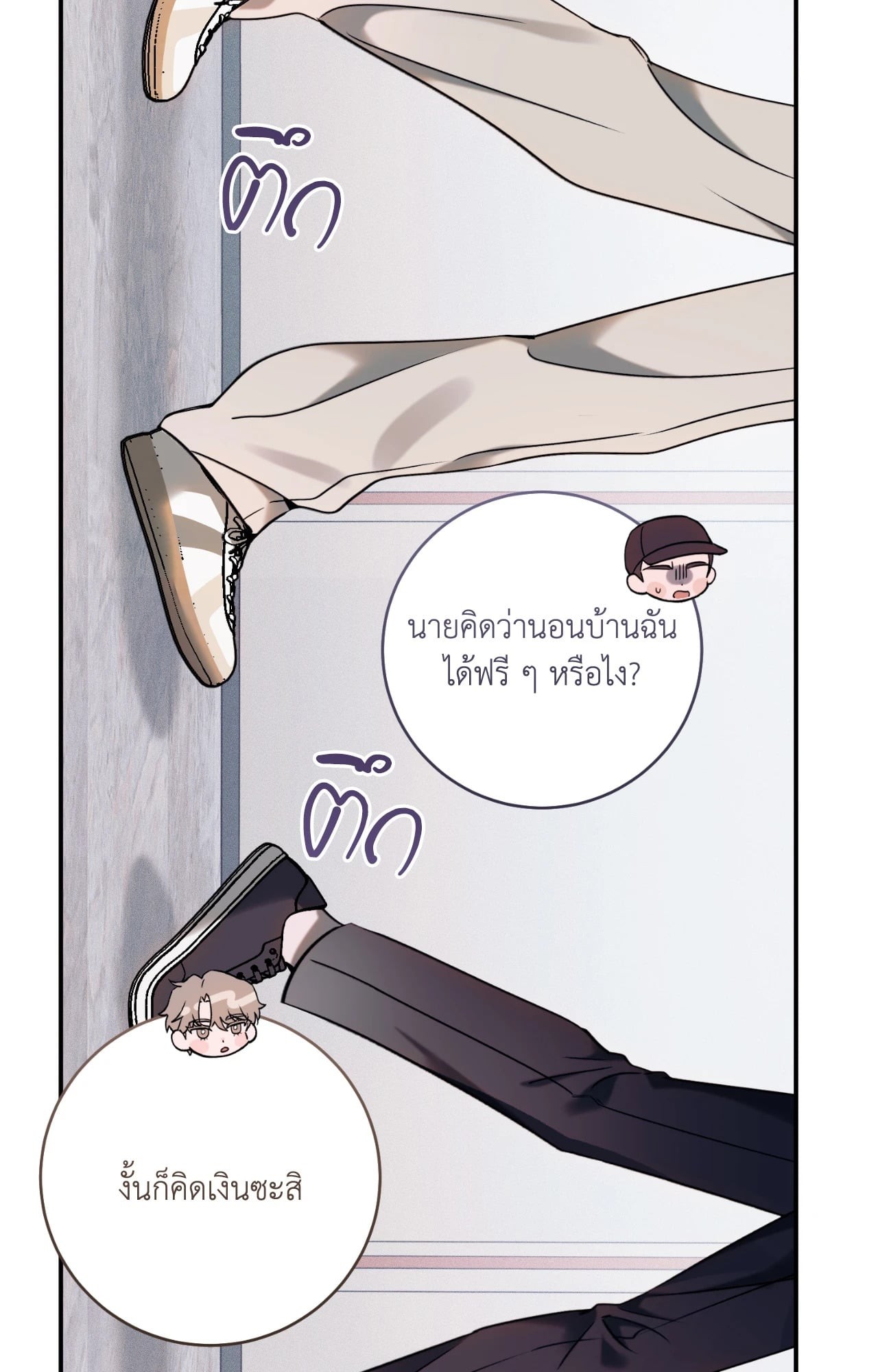หน้า 43