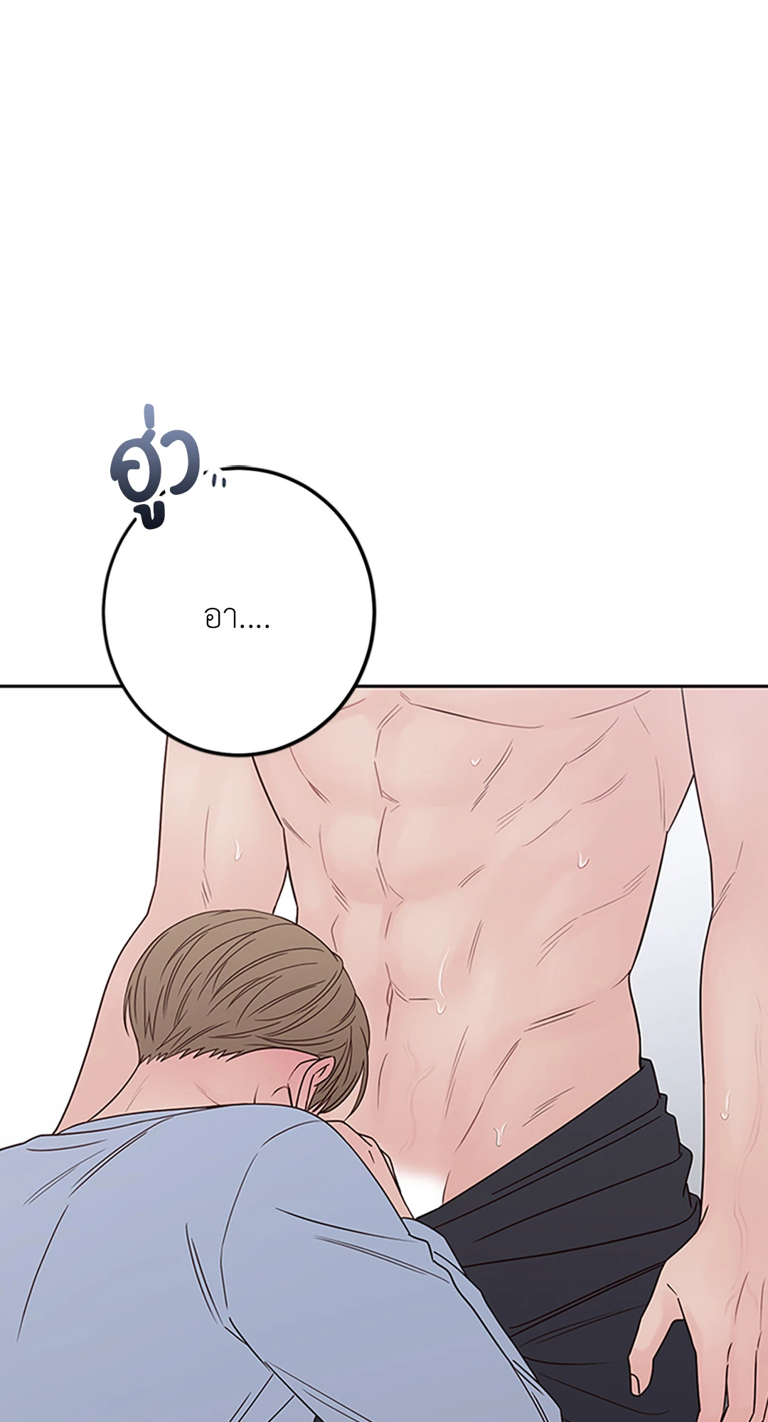 Bad Position ตอนที่ 52 - รูปที่ 2