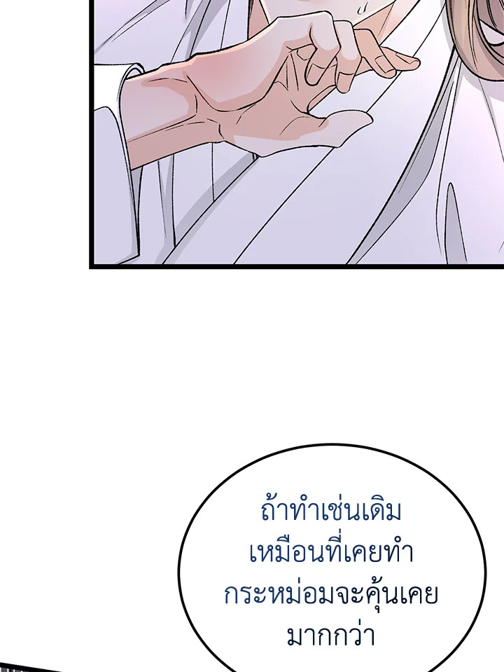 หน้า 93
