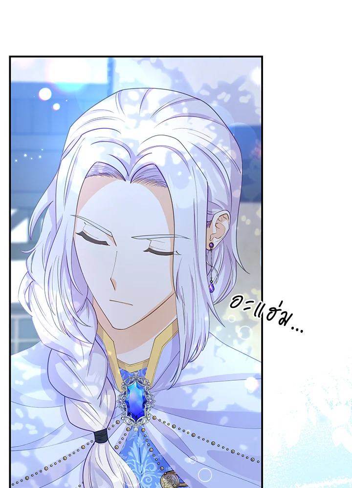 หนังสือที่นำมาซึ่งชายหนุ่ม | Get a Male Lead For Every Book ตอนที่ 25 - รูปที่ 2