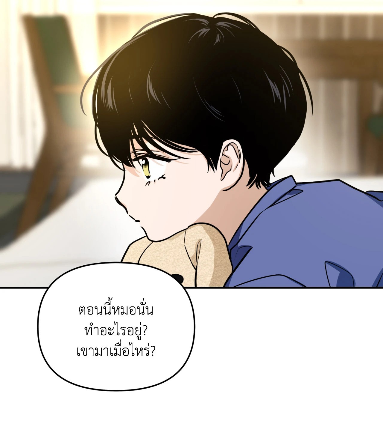 หน้า 60