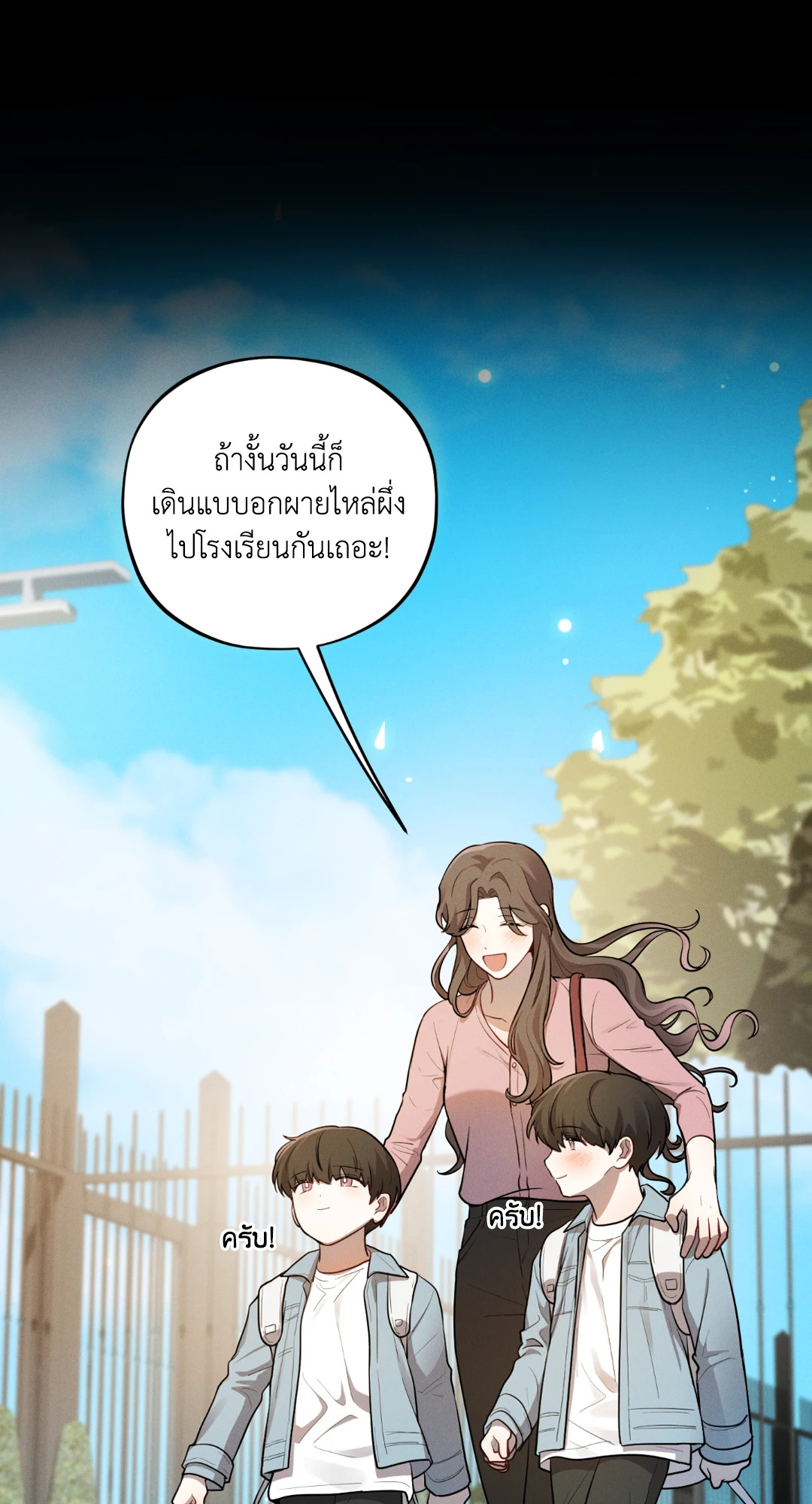 หน้า 43