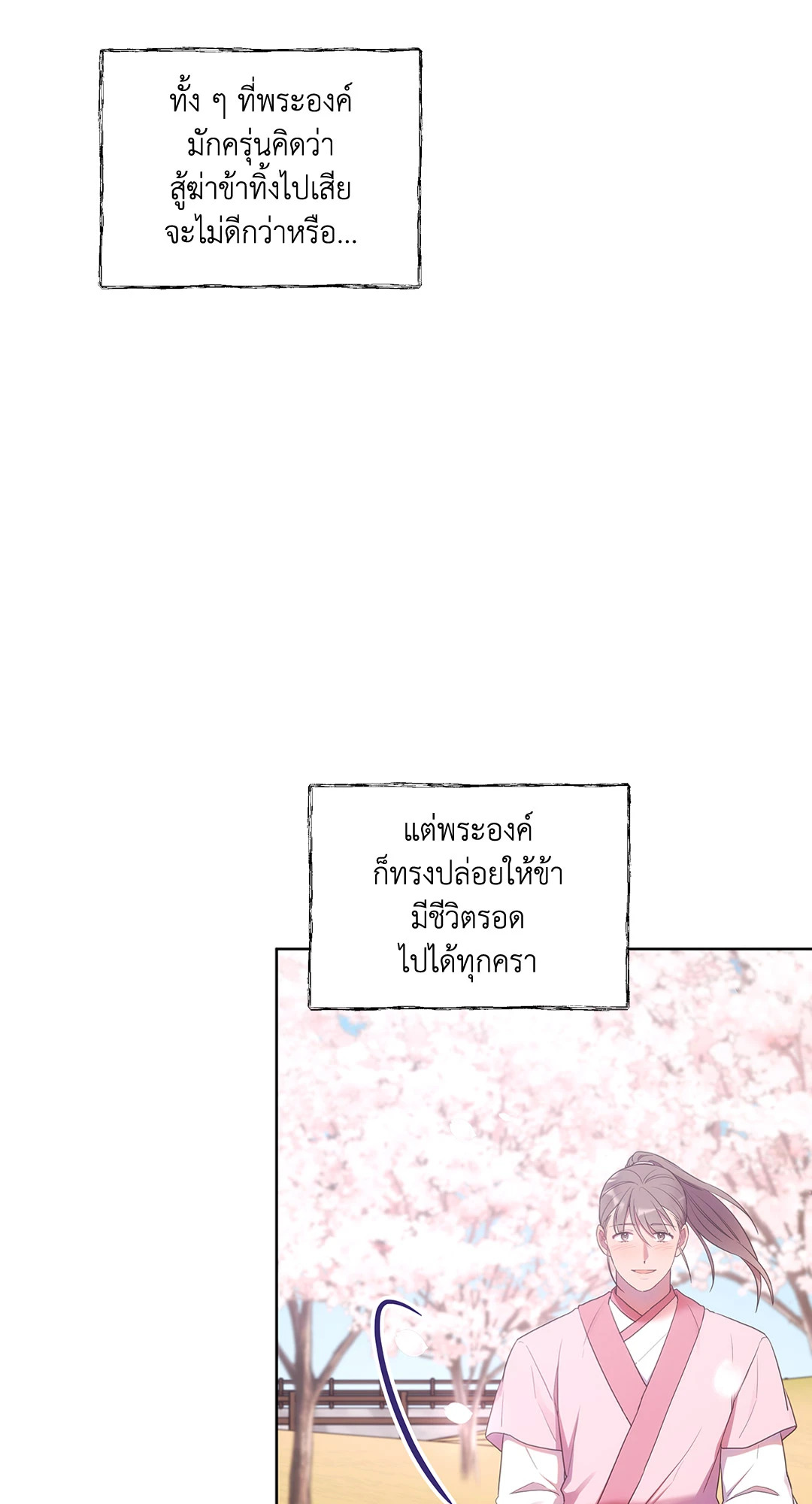 หน้า 105