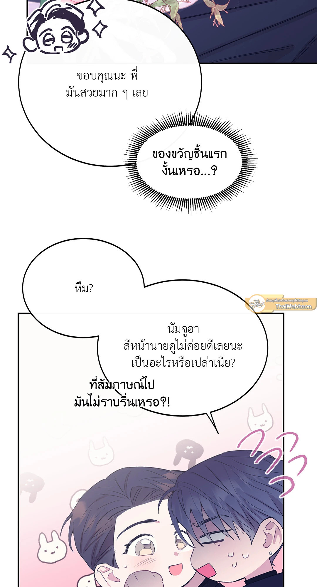 หน้า 37