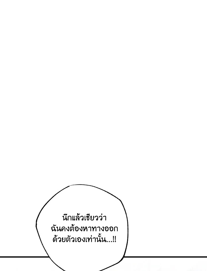 หน้า 97
