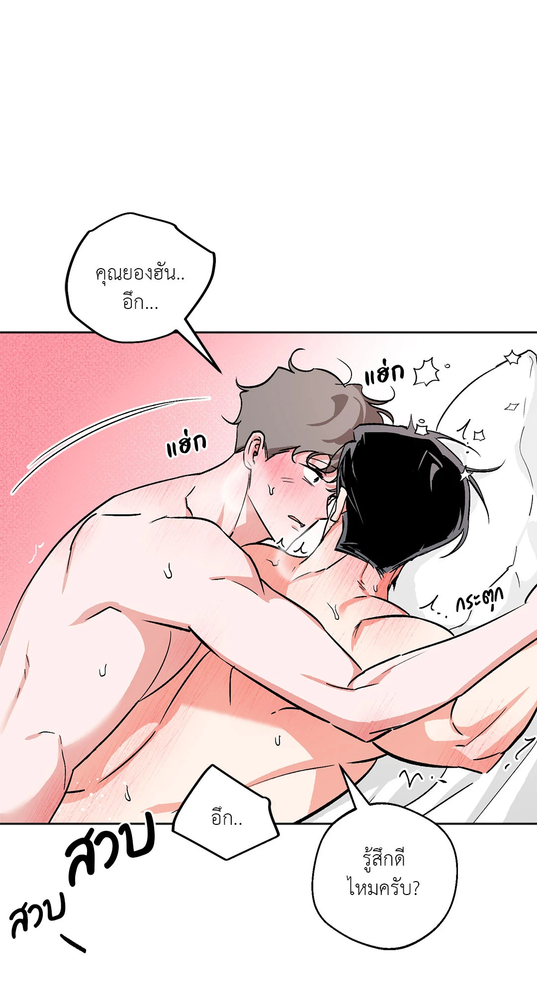 หน้า 60