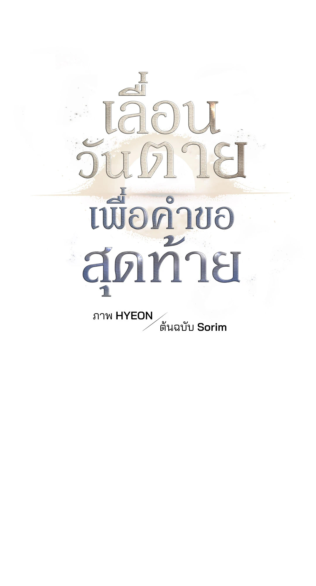 หน้า 64