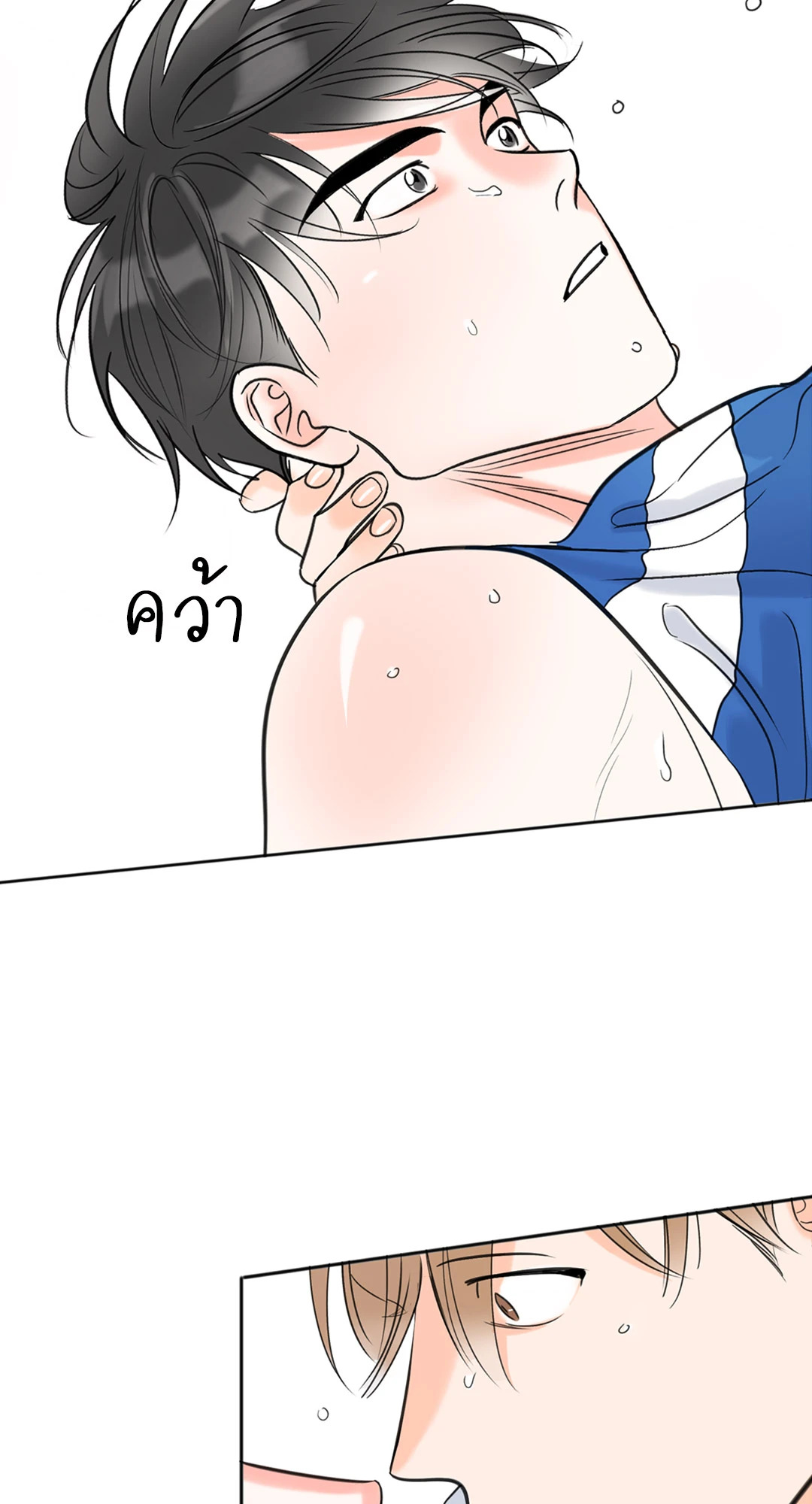 หน้า 51