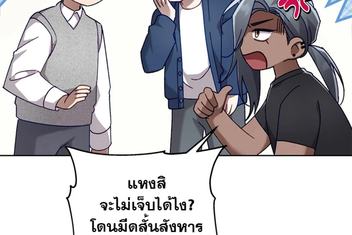หน้า 81