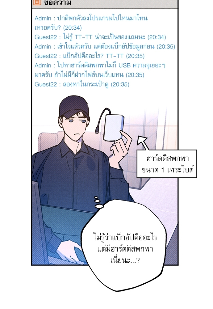 หน้า 45