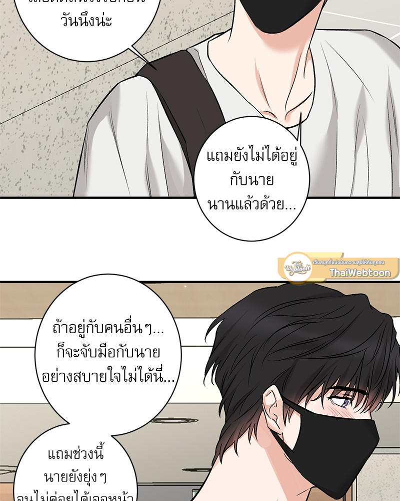 หน้า 49