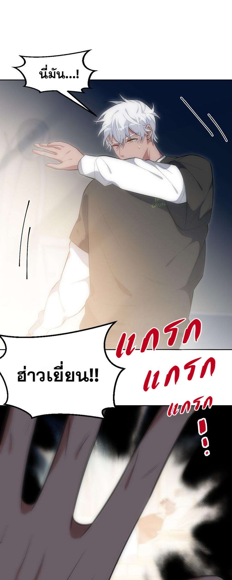 หน้า 33