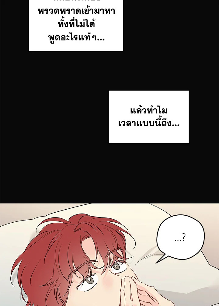 หน้า 77