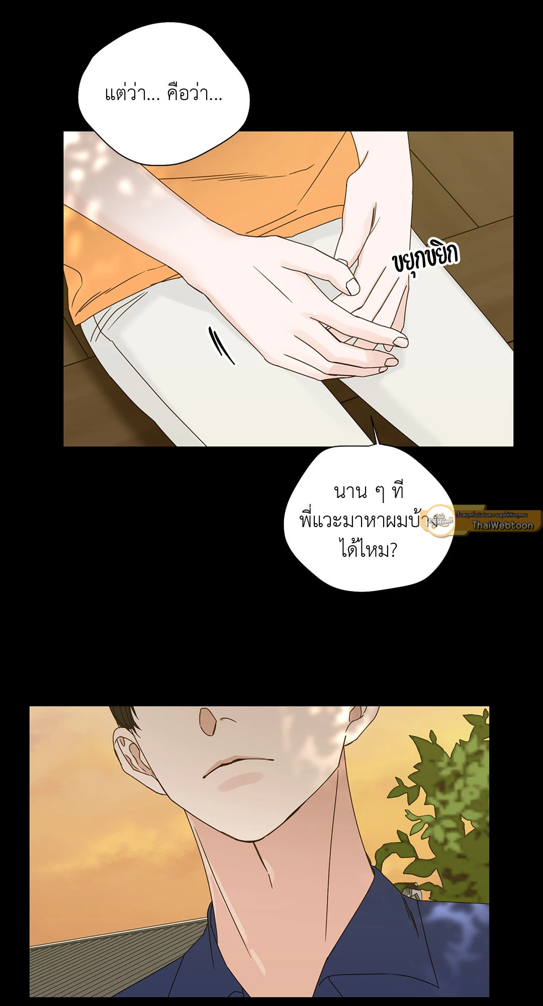 หน้า 37