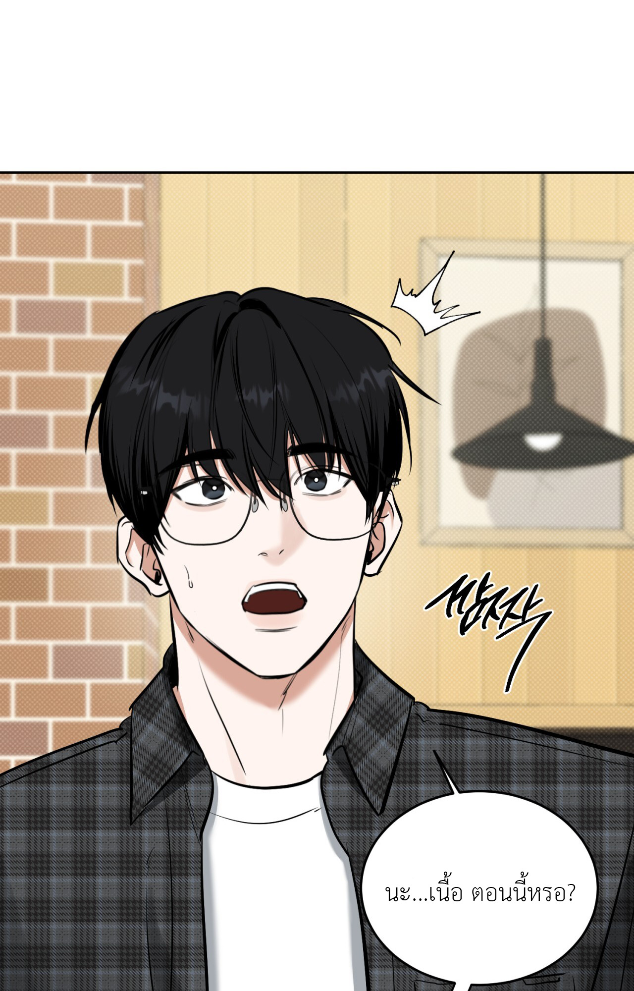 หน้า 42