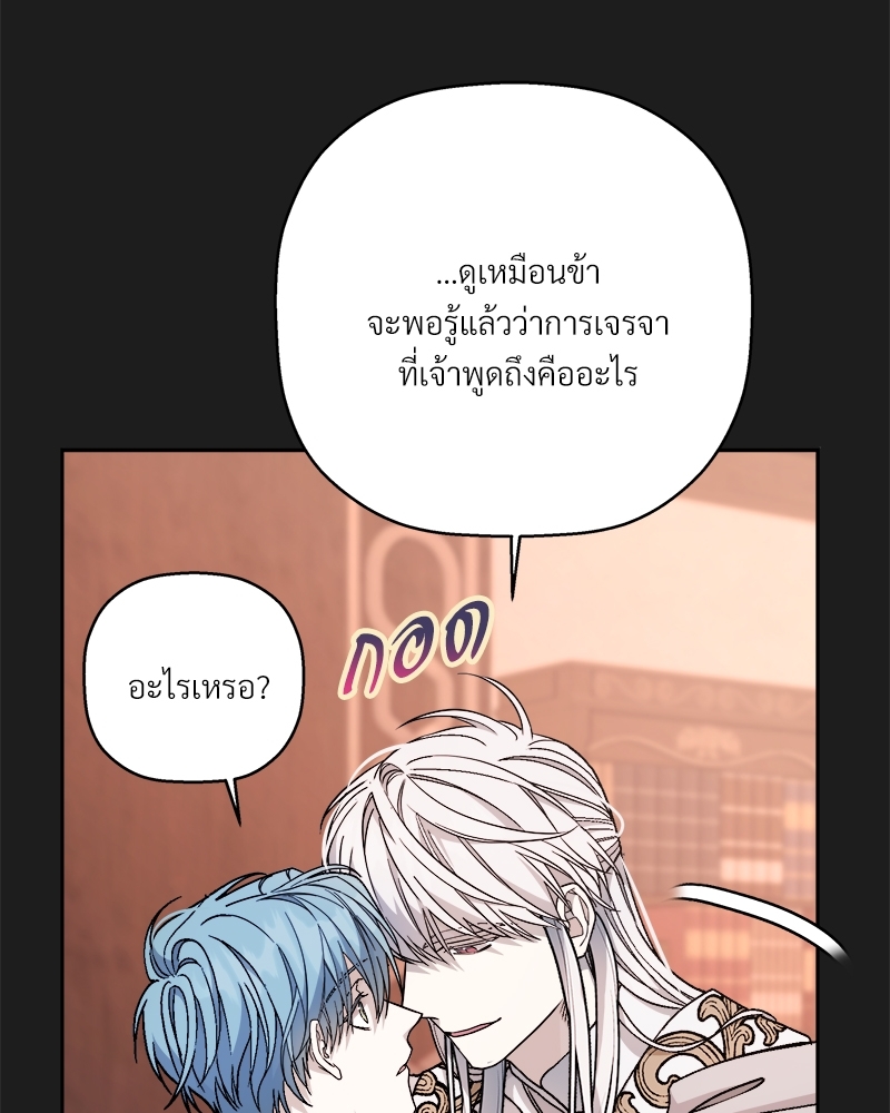 หน้า 82