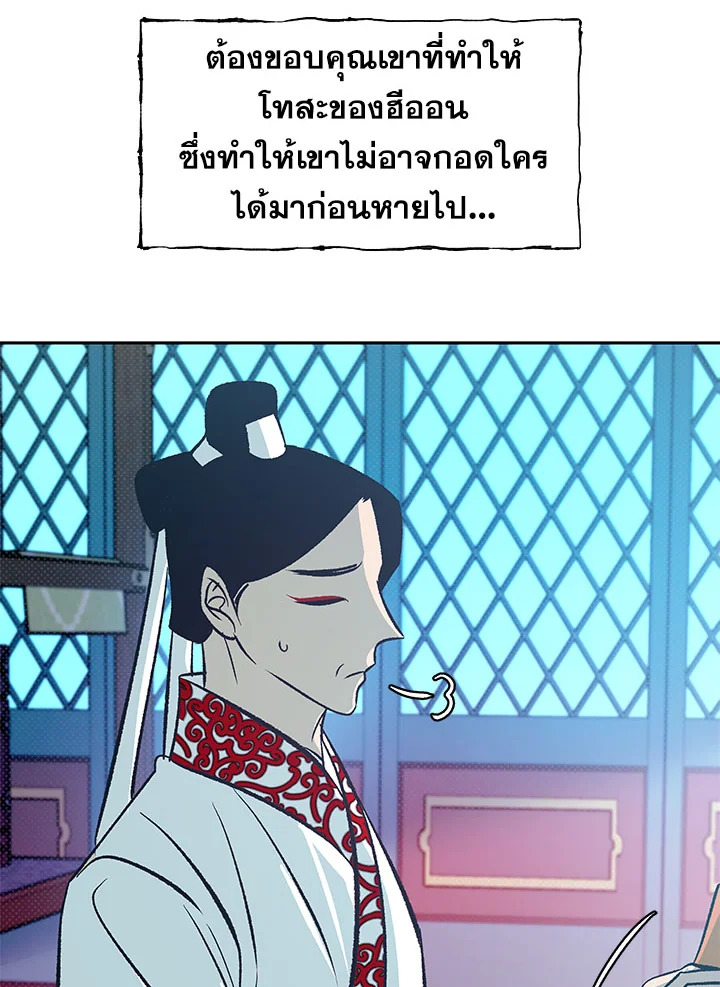 หน้า 96