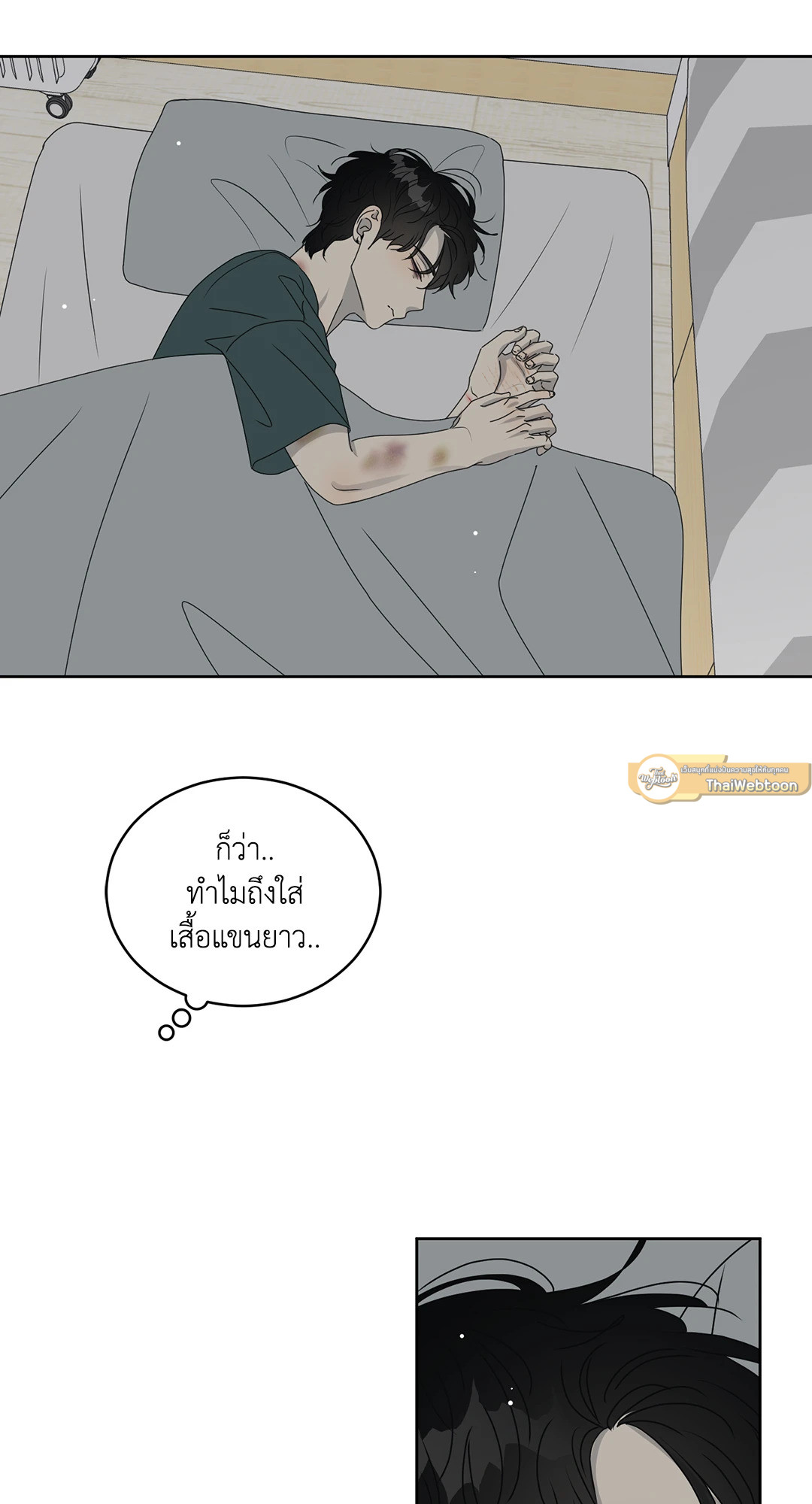 หน้า 21