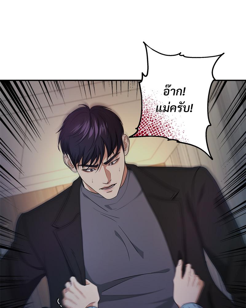 หน้า 95
