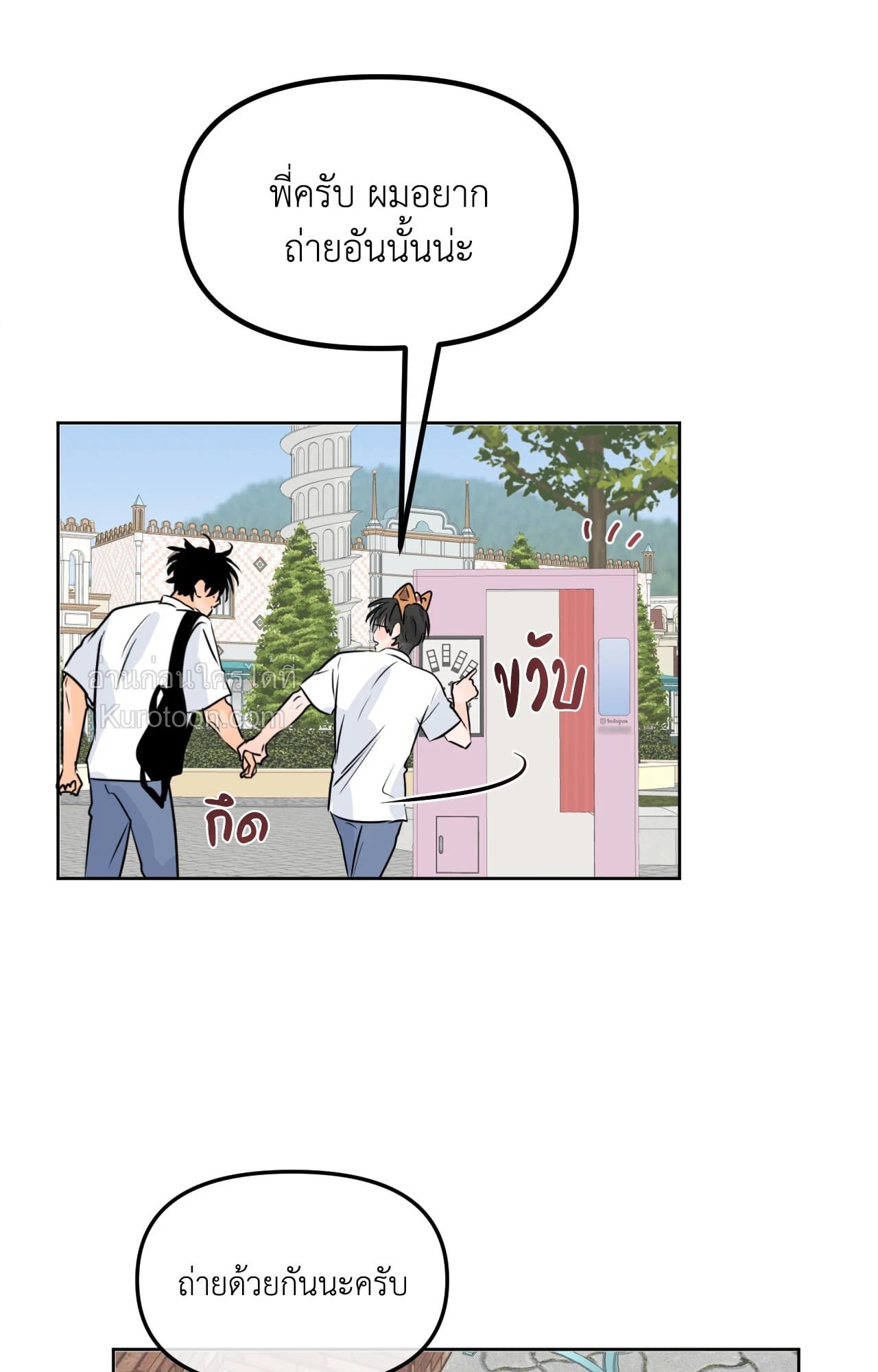 หน้า 73