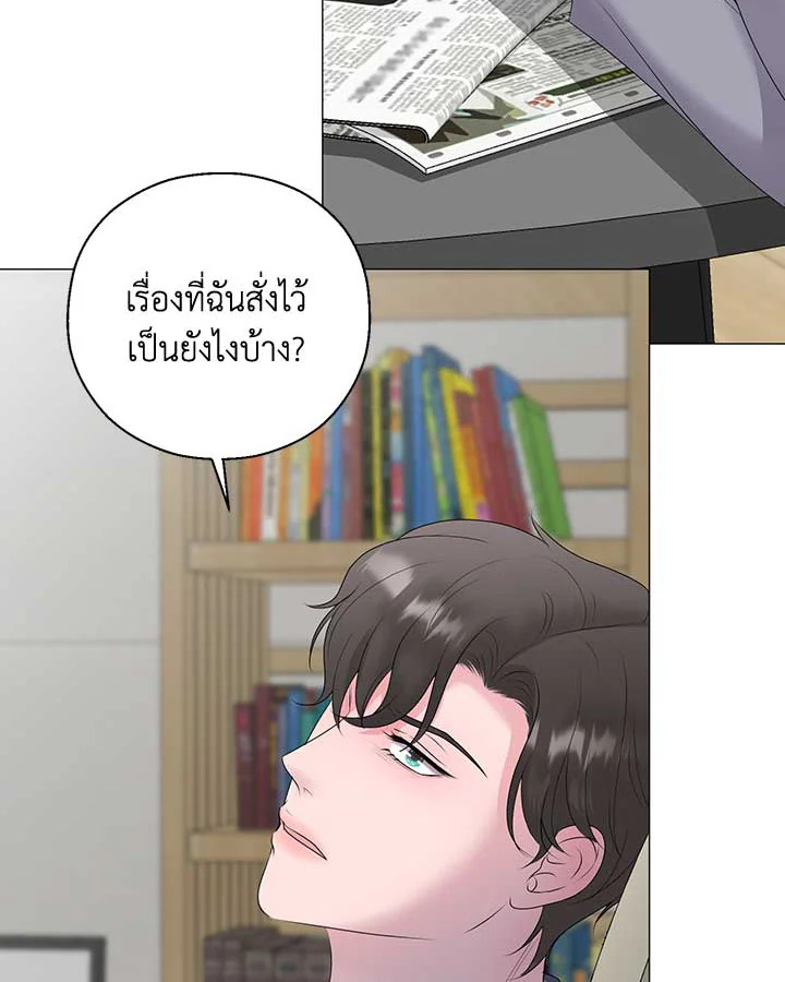 หน้า 68