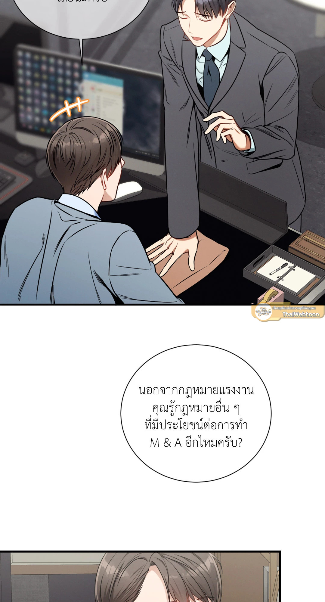 หน้า 45