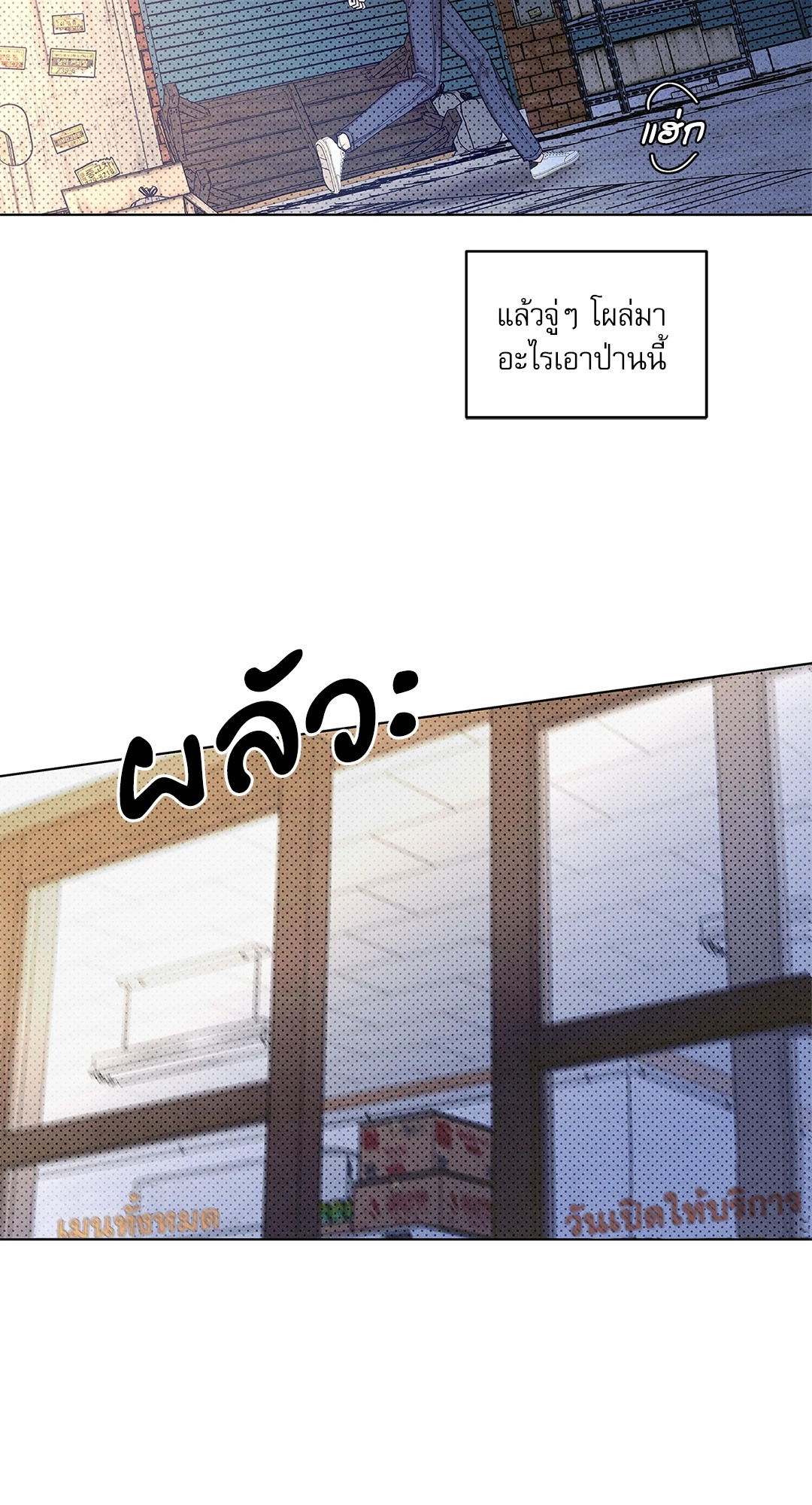 หน้า 36