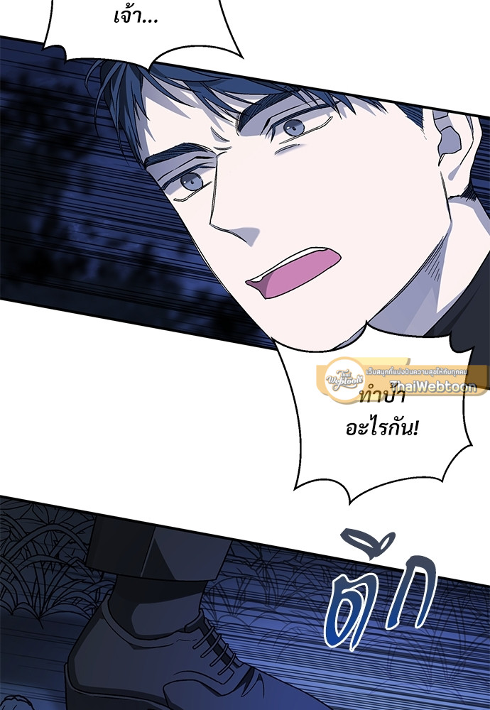 หน้า 97