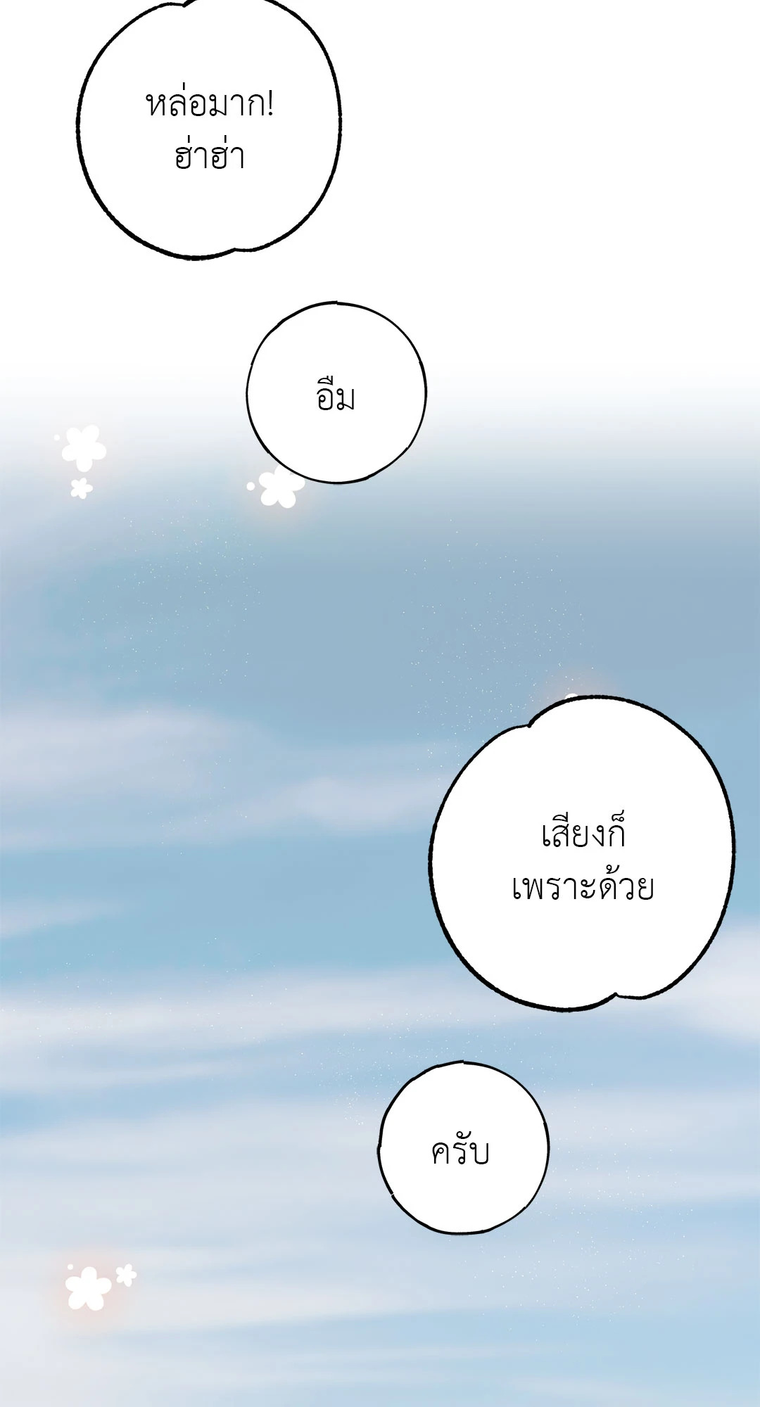 หน้า 52