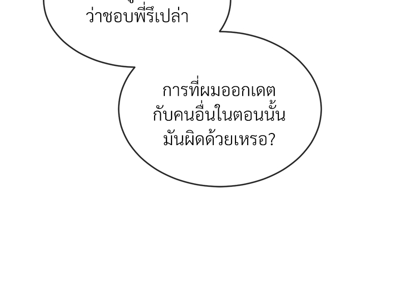 หน้า 90