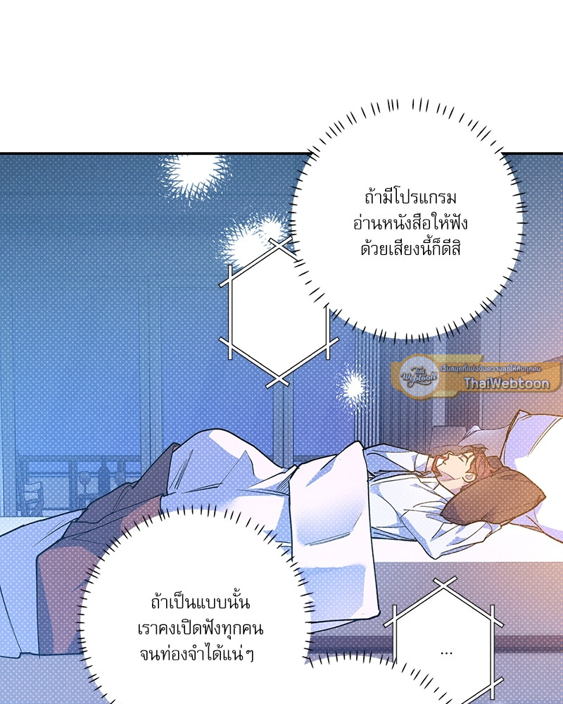 หน้า 91