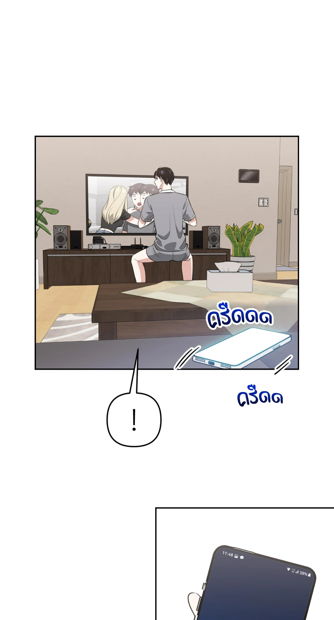 หน้า 63