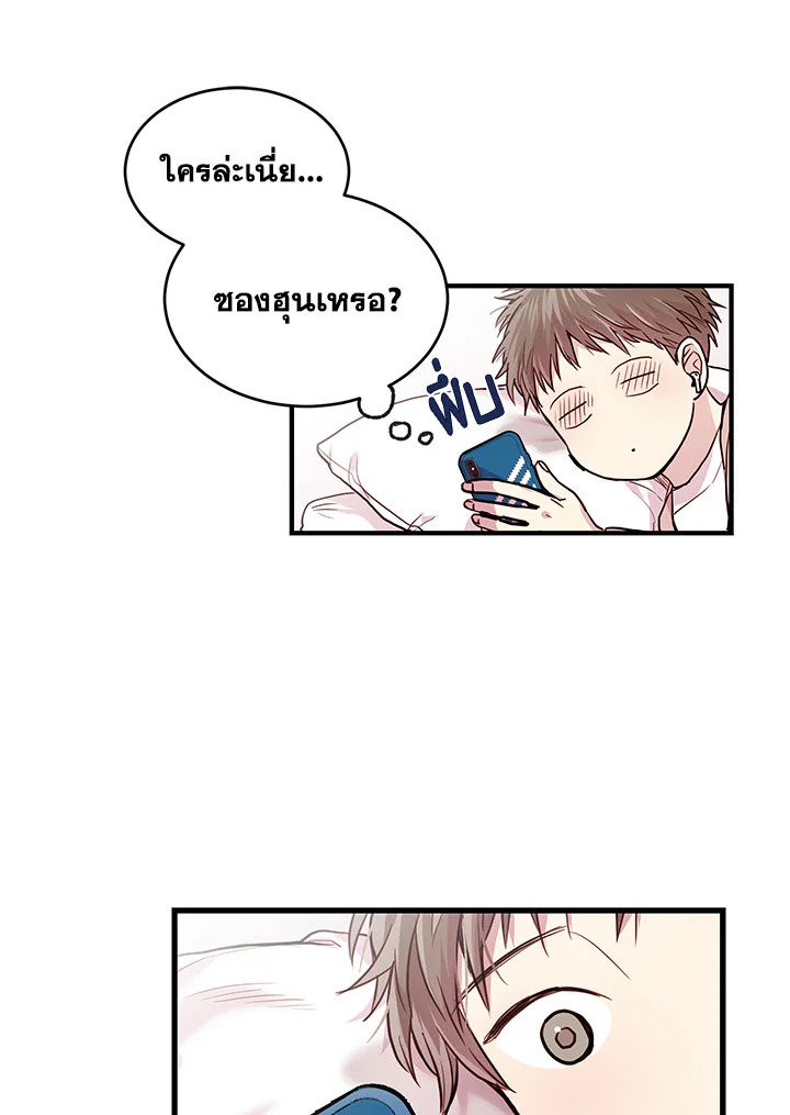 หน้า 52