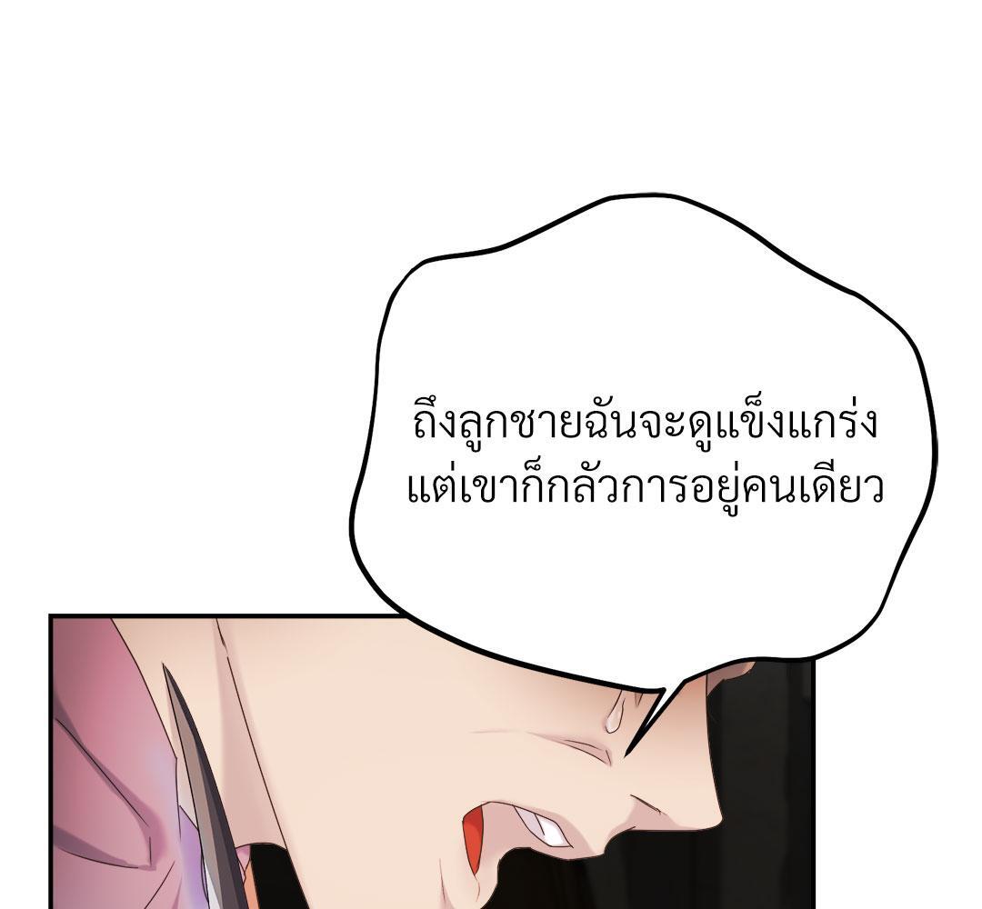 หน้า 122
