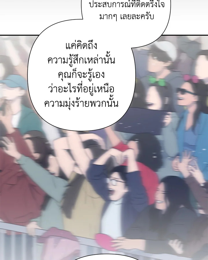 หน้า 70