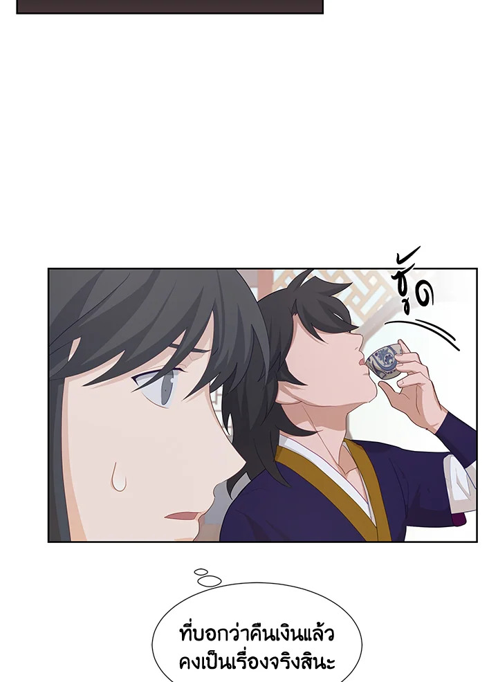 หน้า 44