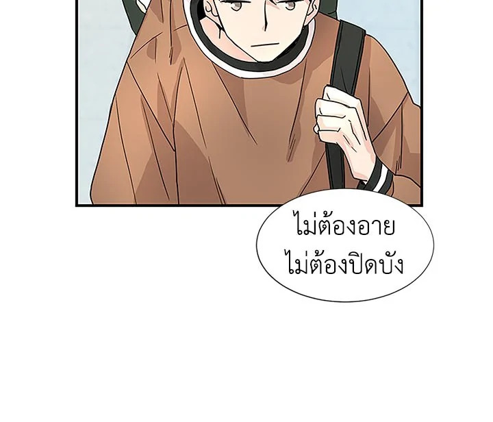 หน้า 50