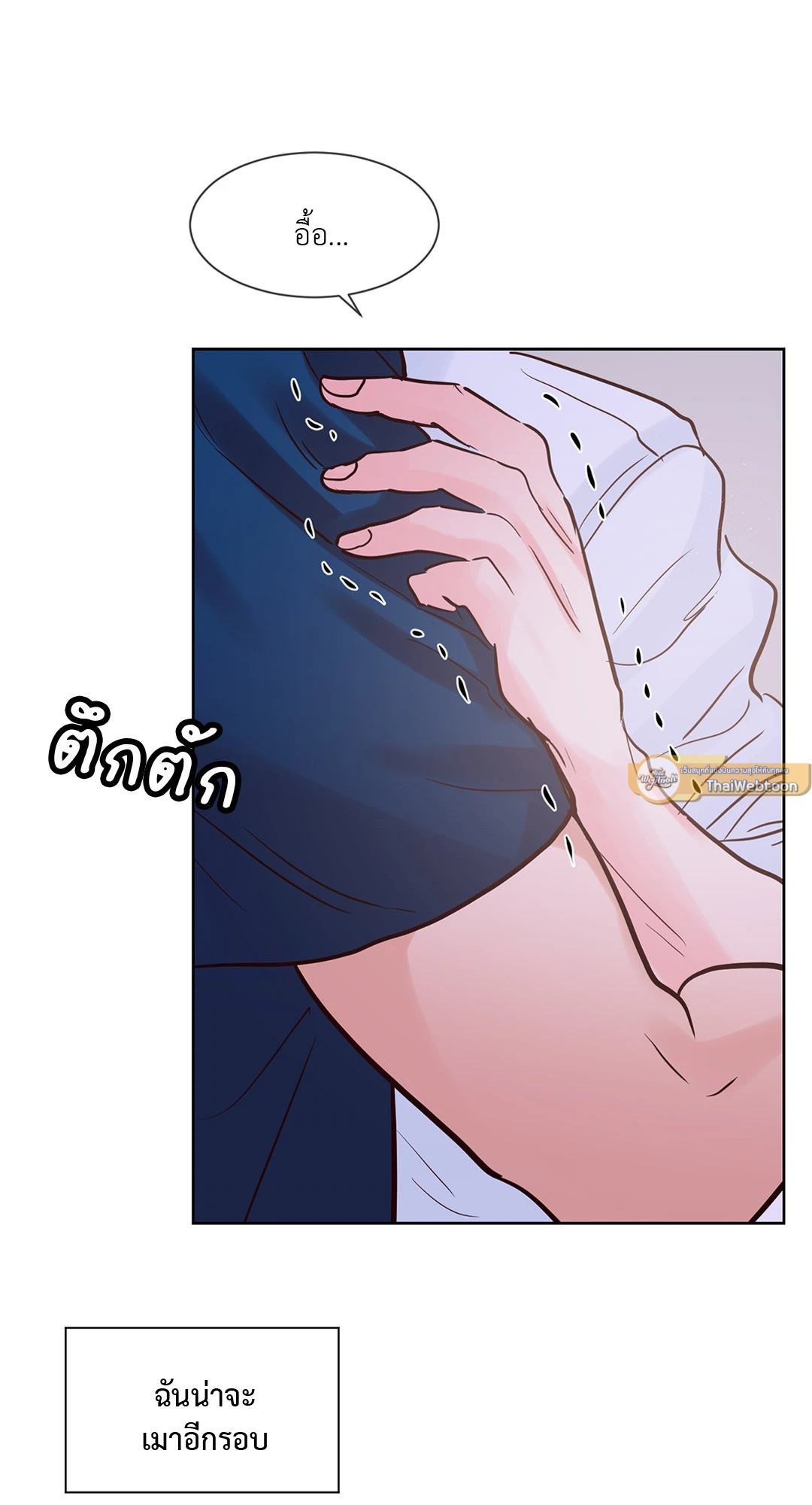 หน้า 53