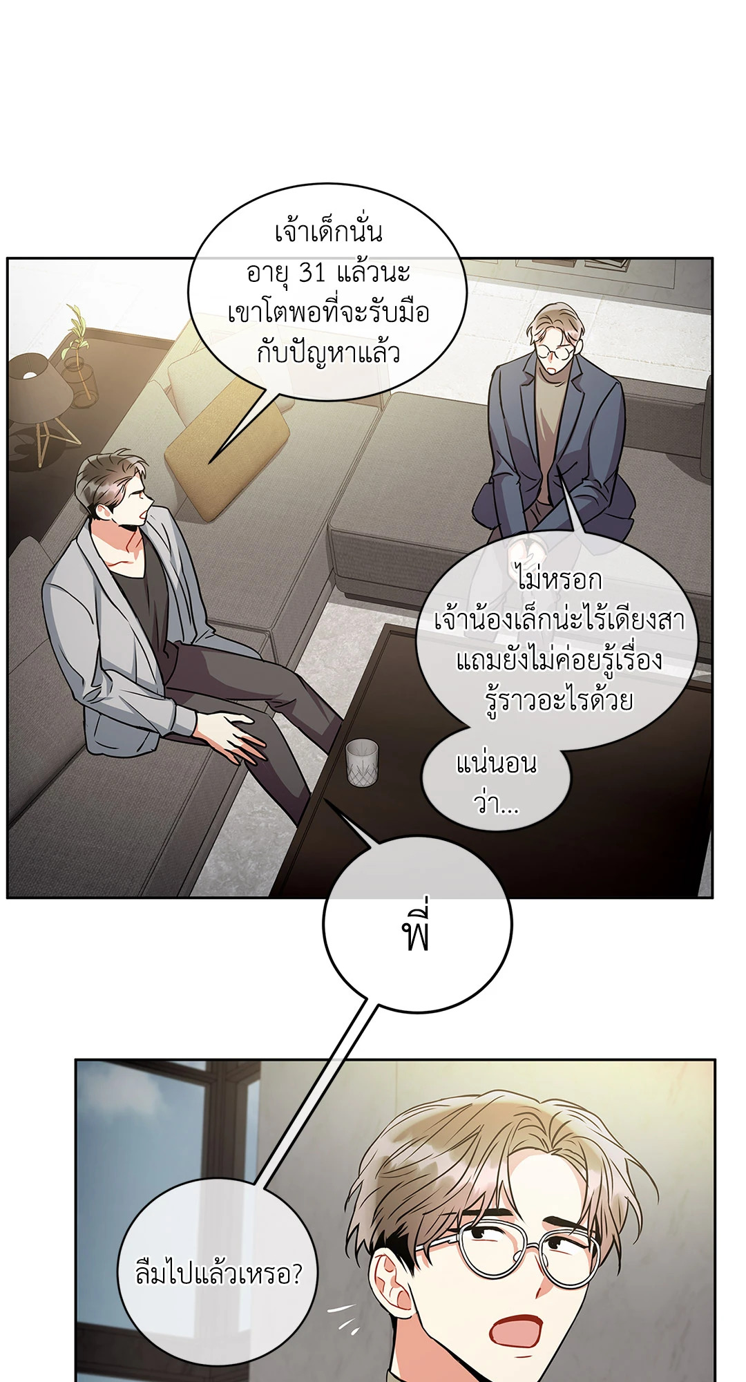 หน้า 52