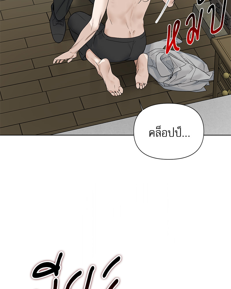 หน้า 83