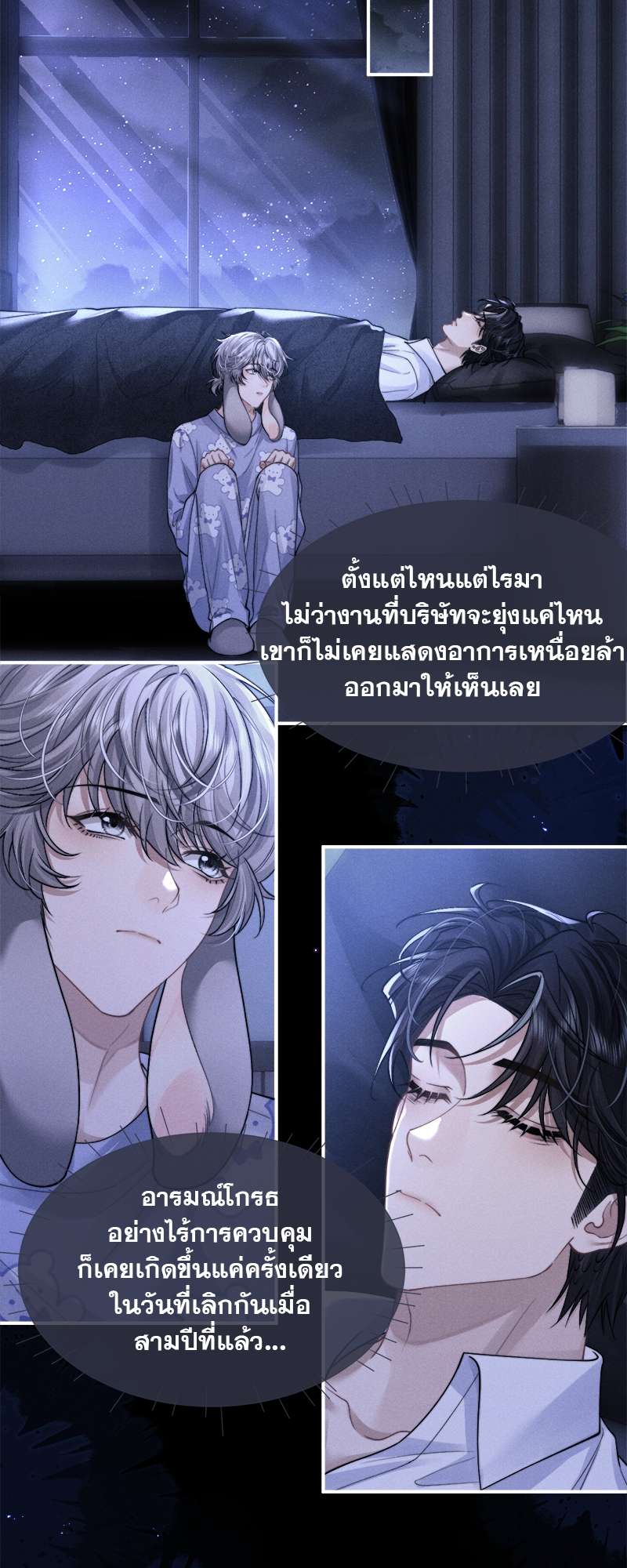 หน้า 3