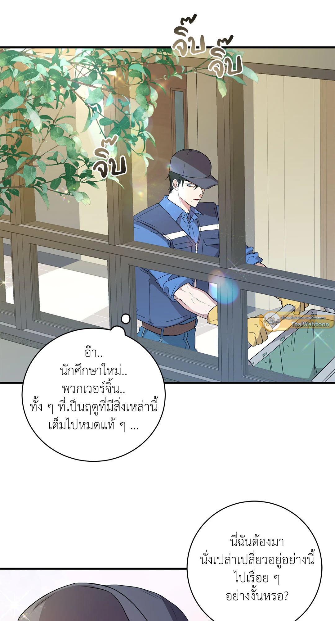 หน้า 37