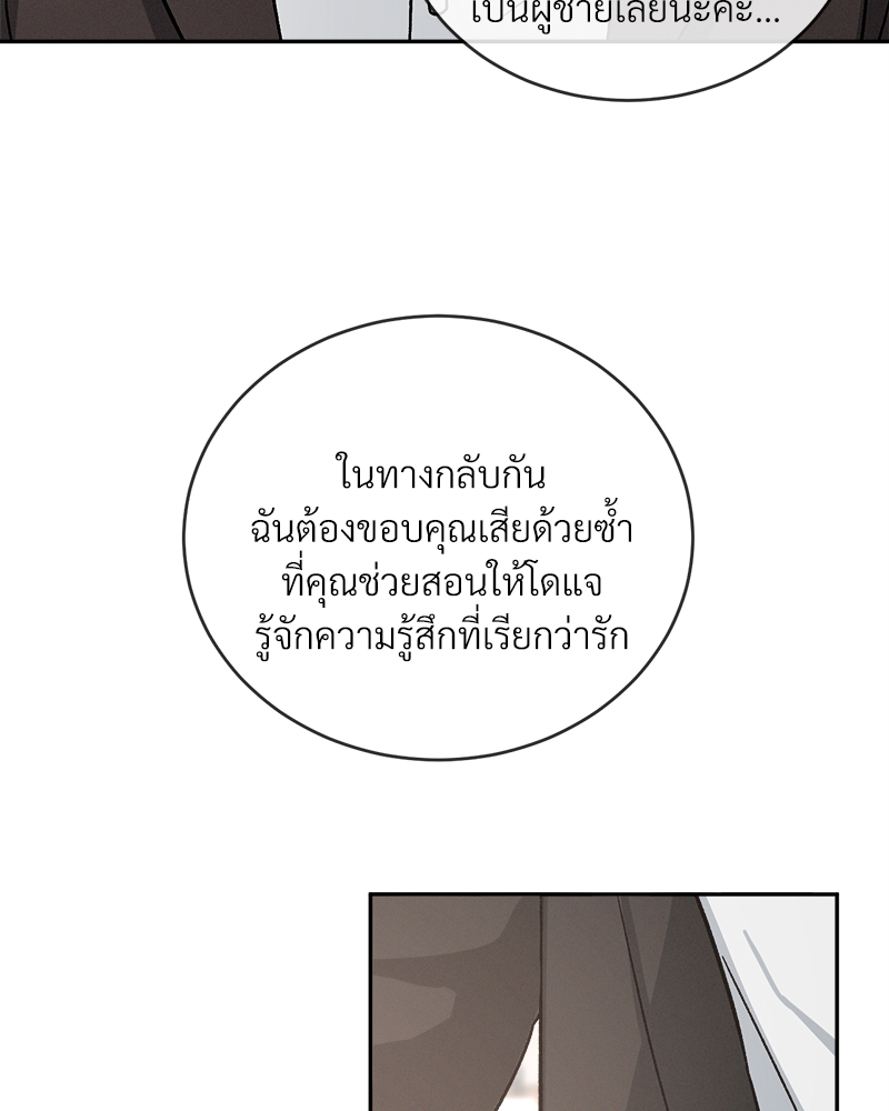 หน้า 96
