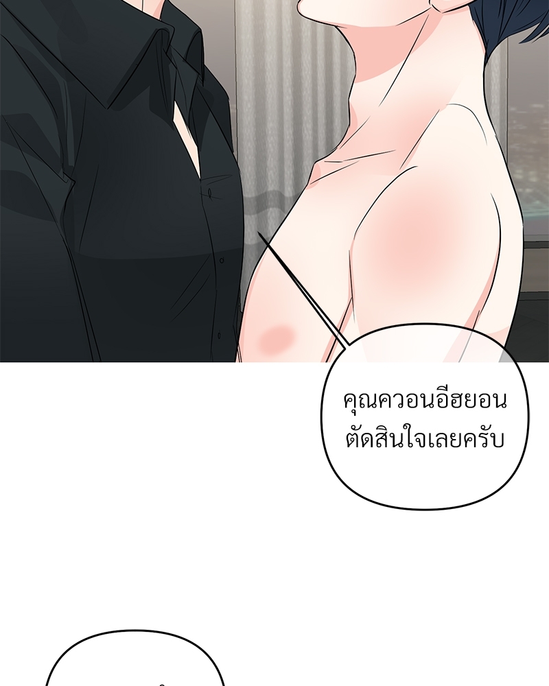 หน้า 82