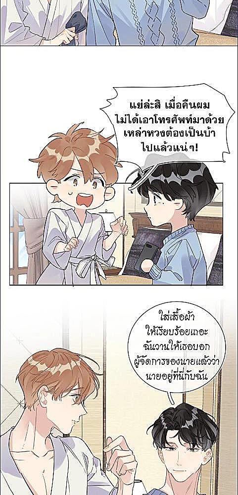 หน้า 21