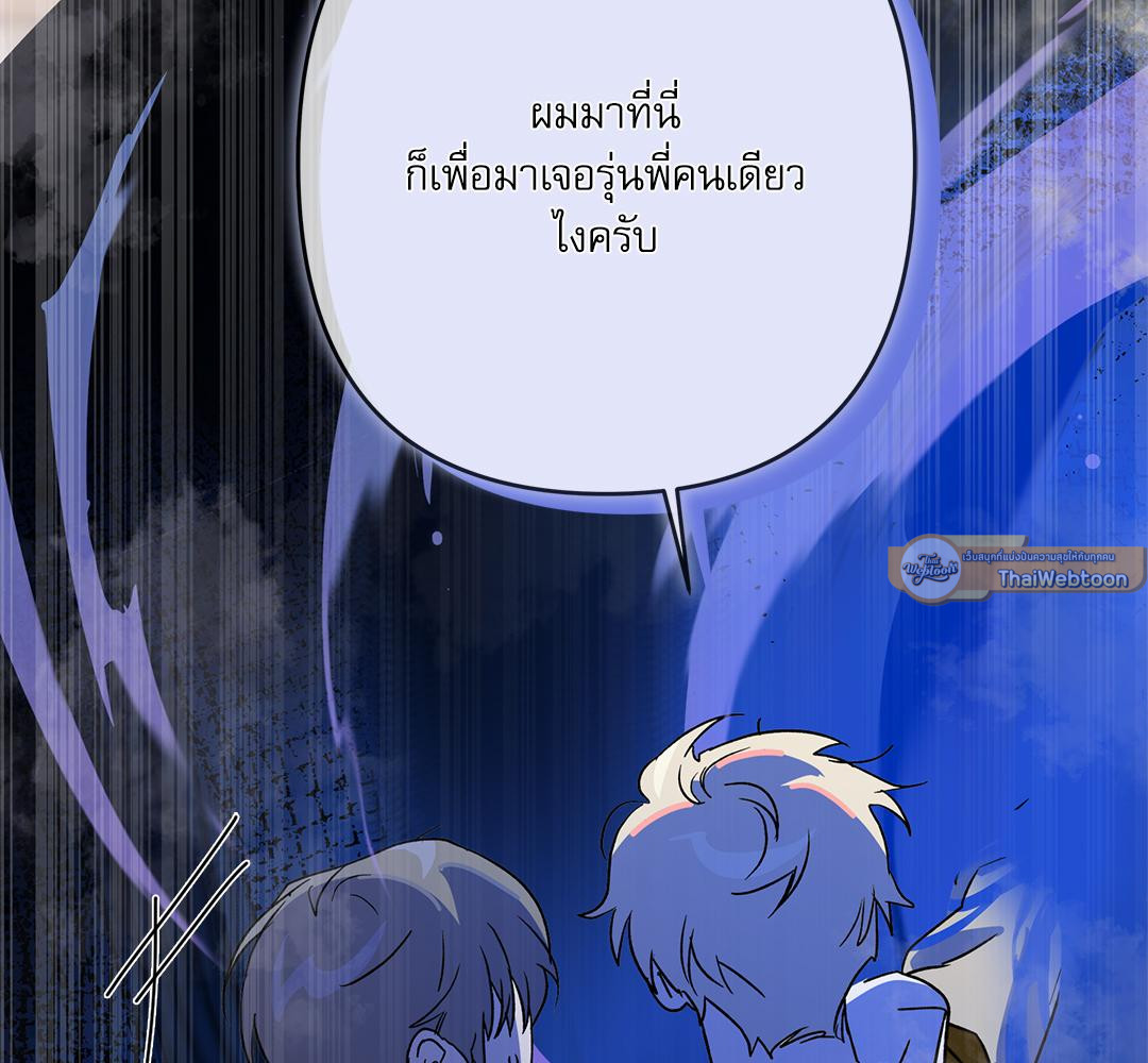 หน้า 173