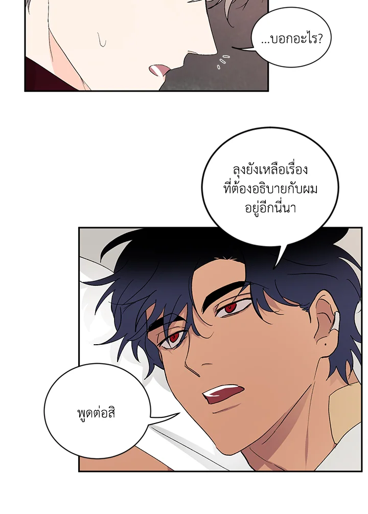 หน้า 51