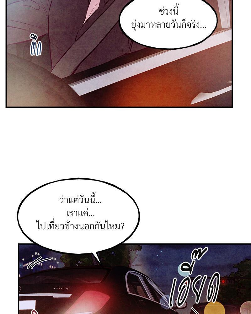 หน้า 102
