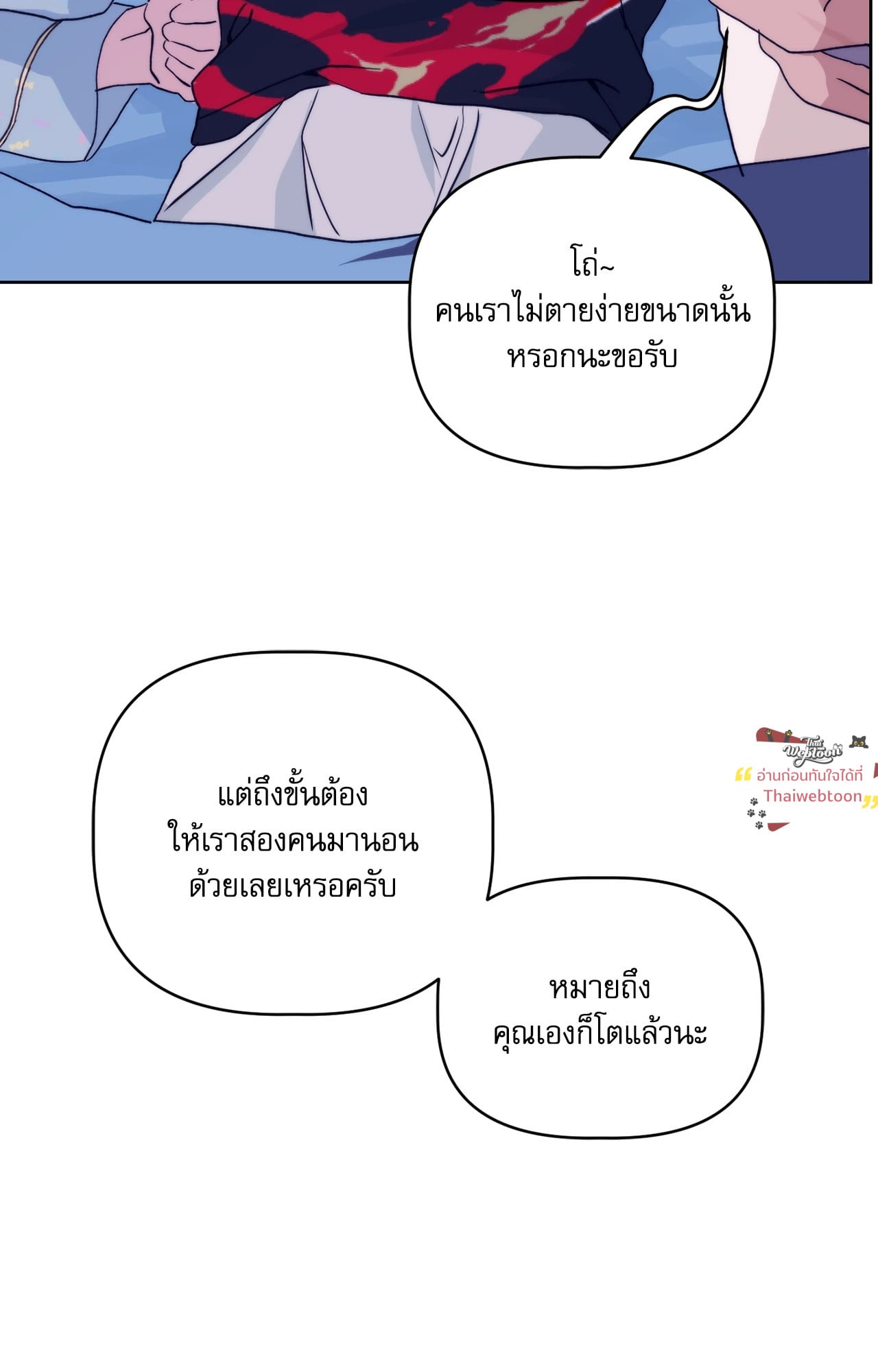 หน้า 59