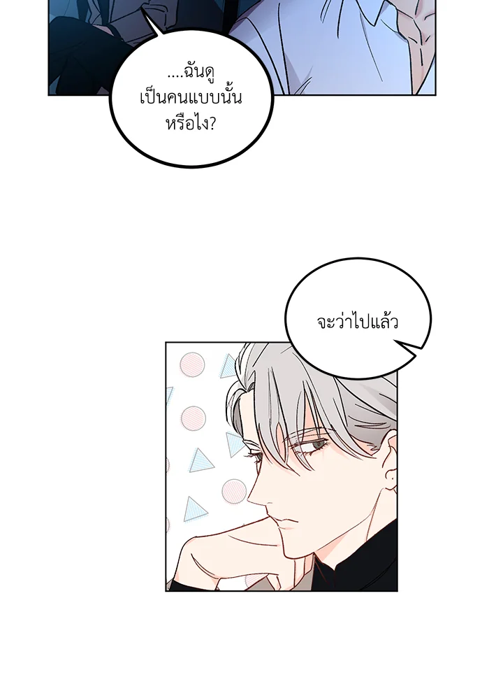 หน้า 45
